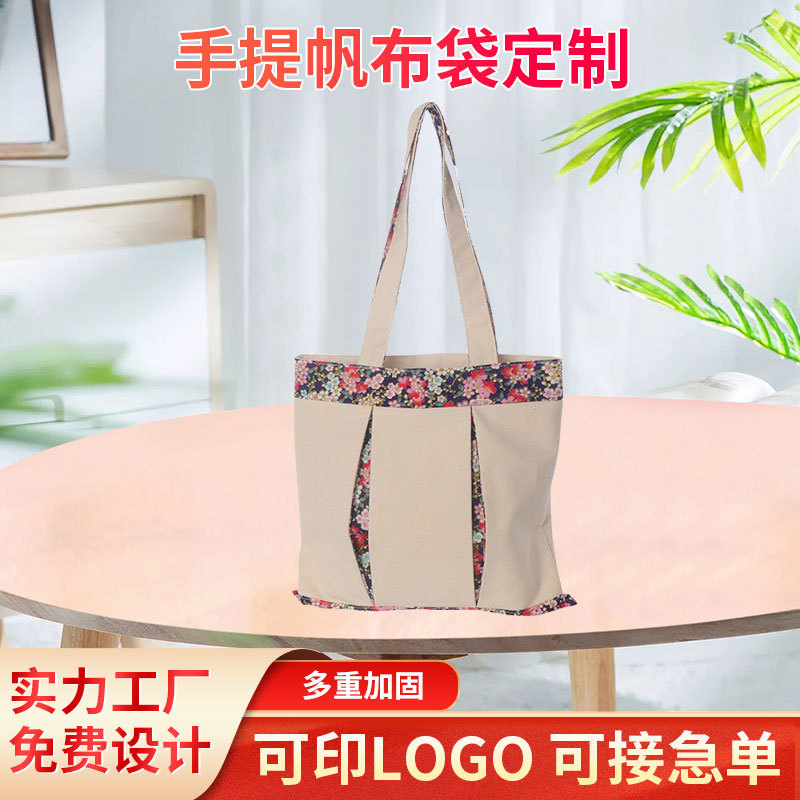 厂家花布拼接西瓜包棉布袋创意印花时尚购物手提帆布袋