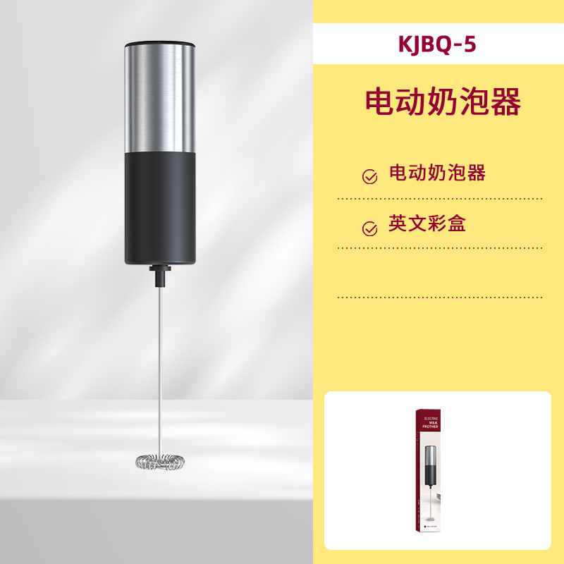 [건전지 모델-ABS+스테인리스 재질] KJBQ-5-블랙-우유 거품기-건전지 모델