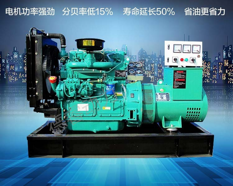 潍坊100千瓦移动拖车移动式防雨罩柴油发电机组100KW大功率