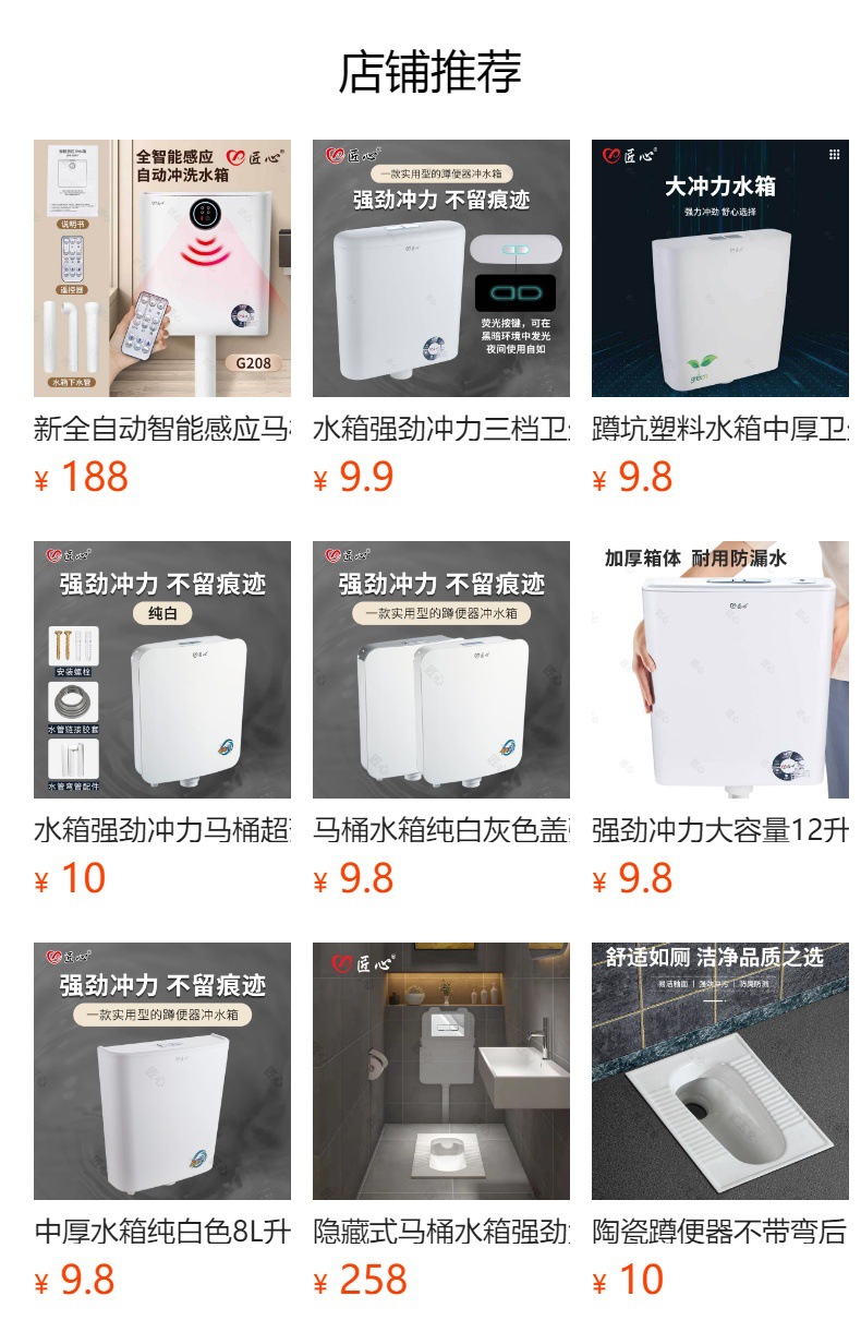 Squat toilet, water tank toilet, strong flushing force, bathroom flushing water tank toilet, household wall-mounted squat toilet, plastic water tank details Picture