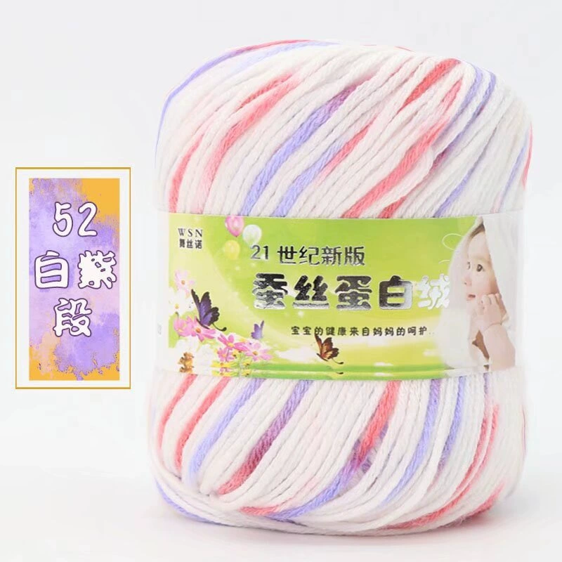 Пряжа Baby Wool 21-й век шелковый белок бархат — мягкая дышащая молочная хлопковая пряжа, моток 50 г