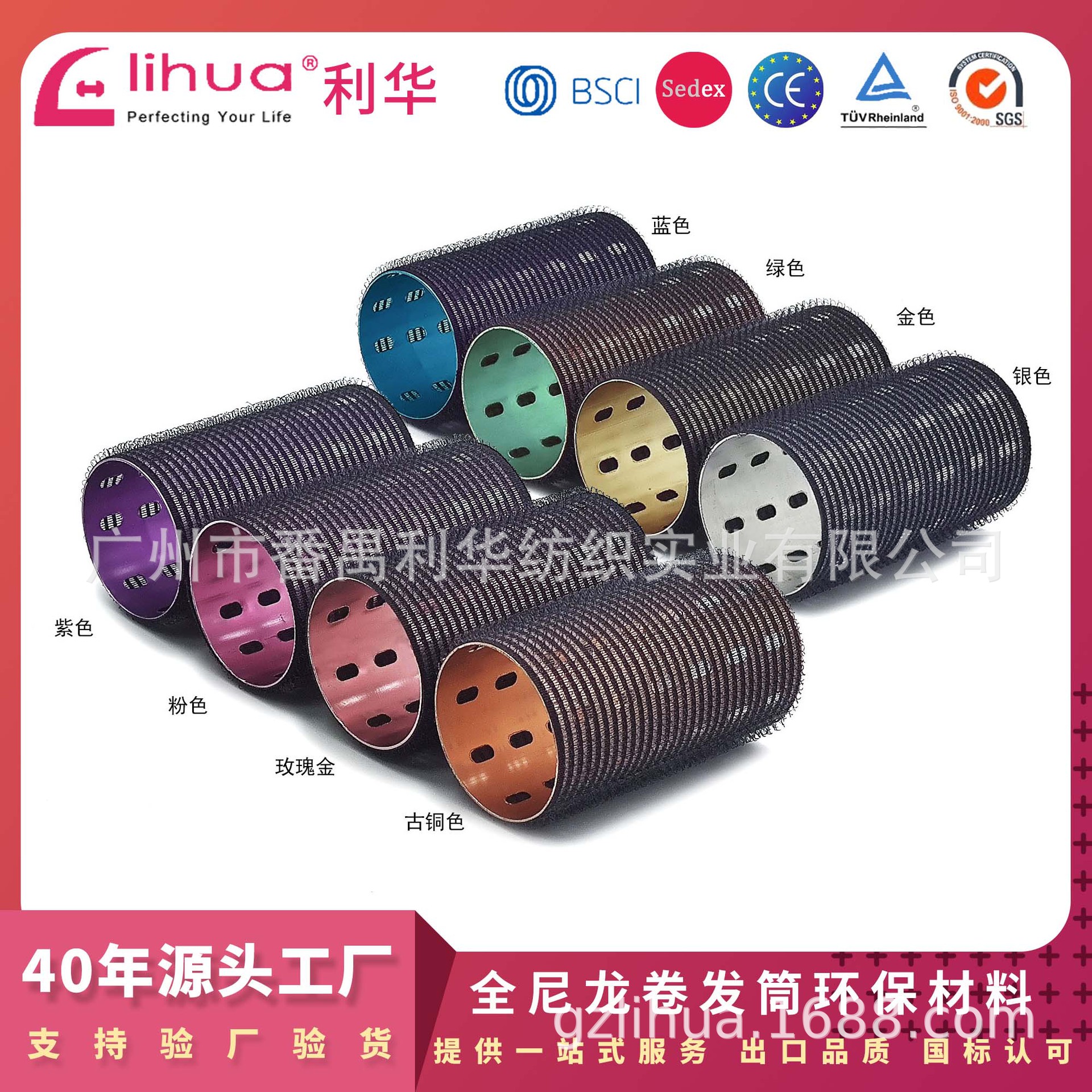 Color Metal Aluminum Core Hair Roller Large small size Aluminum Core Hair Roller Aluminum Core Hair Roller with Clip Hair Roller