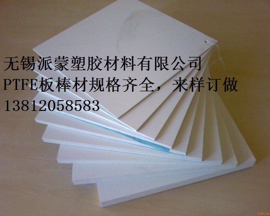 铁氟龙加铜粉，增加耐磨性铁氟龙玻纤