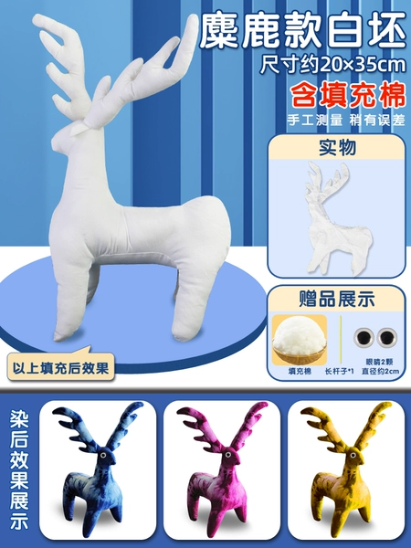 Elk [with stuffing cotton]