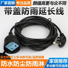 接线插座;电工胶带;电源线