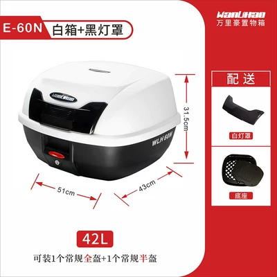 vehicle tail box, universal – Motorcycle trunk - e60n-white-box-black-lampshade