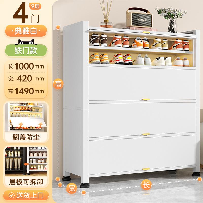 钢制带门鞋柜家用门口入户玄关收纳柜大容量储物柜一体靠墙鞋架子|undefined