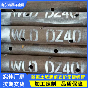 ����DZ40���|���� 108*6/89�߉��Ͻ�ע�{�� ��\䓻��� ����܇�z