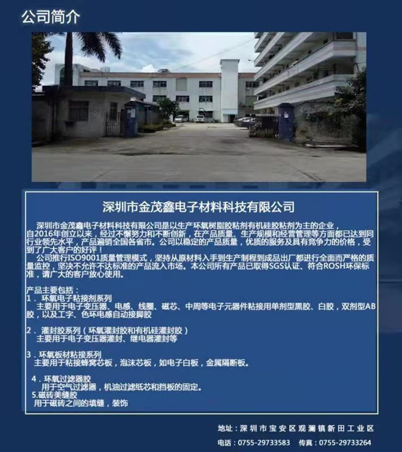 微信图片_20210124181921_副本