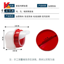 批发鸡鸭喂食器PoultryProFeeder鸡用料桶重力防雨防潮家禽喂料器