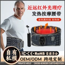 红光充气护腰带振动按摩腰带热敷远红外灯珠发热智能调控气囊护腰