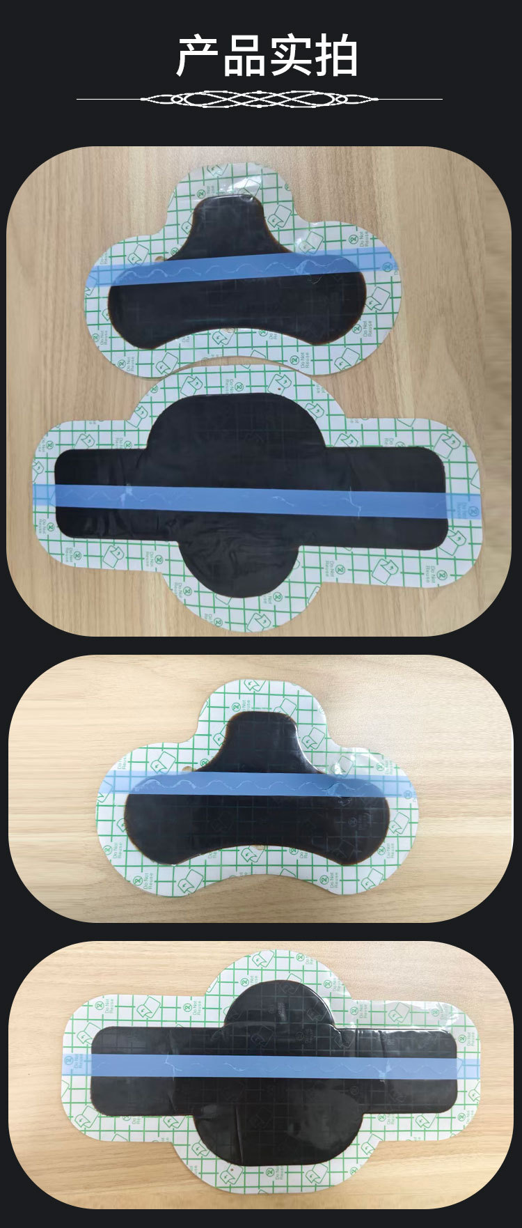 Herbal Fire Ant Patch Gao Yao Tie Self Heating PU Film Adhesive Topical Plaster for Body Comfort specifications