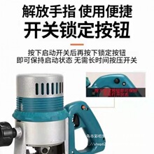 *爆卖*木工修边机电木铣刻机倒装大锣机开机孔开榫工具机