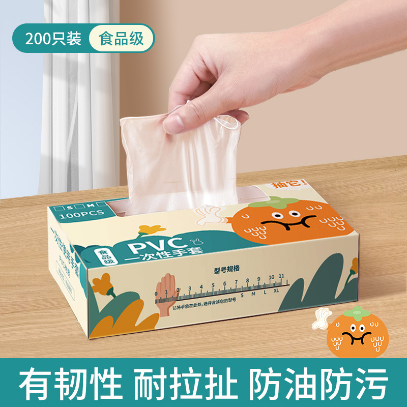 使い捨て手袋PVC食品級専用厚くて丈夫な家庭用tpe家事清潔キッチン飲食卸売り|undefined