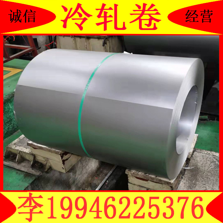 B170P1宝钢冷轧汽车钢现货供卖规格齐全全国配送