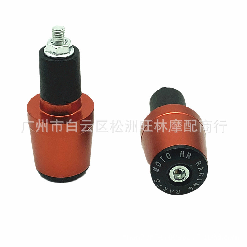 Motorcycle Electric Scooter Cnc Aluminum Alloy Handlebar Plugs Electric Modification Handlebar Grips
