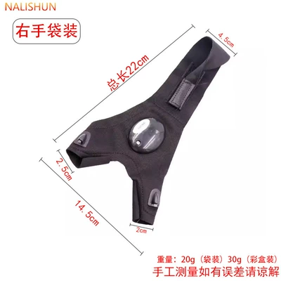 Glowing Fishing Repair Lighting – Repair kit - lighted-gloves-battery-style-pocket-right-hand