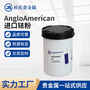 AngloAmerican�M��㞷�