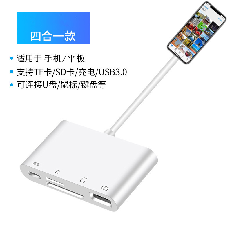 Suitable for Apple Mobile Phone Card Reader All-In-One Camera Sd Card Tf Card Memory Card Converter Multi-Function Adapter