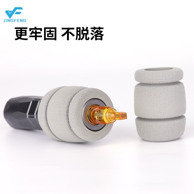 Nbr Tattoo Pen Shock-Absorbing Sponge Handle Cover Tattoo Pen Non-Slip Sponge Handle Cover Tattoo Machine Grip Cover