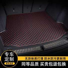 适用捷途旅行者后备箱垫专用内饰改装23-24款旅行者汽车尾箱垫子