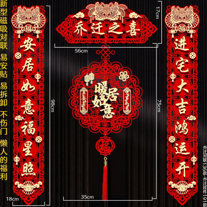 [핫스타일] 집들이 사자춤 대련-따뜻한 집 루이 펜던트