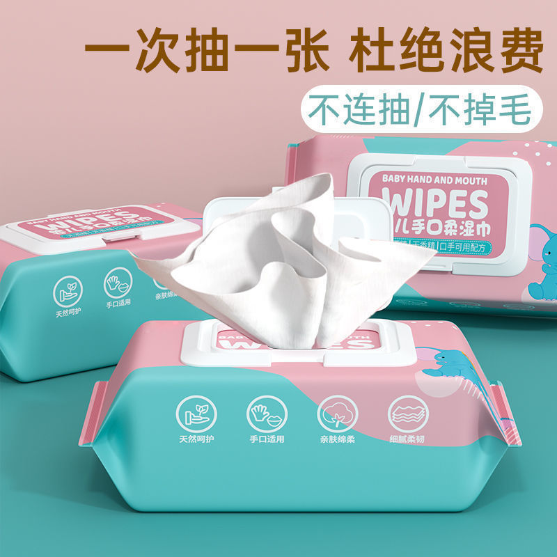 baby Wipes Wet wipes Dedicated Bag With cover wholesale Full container student adult newborn baby children