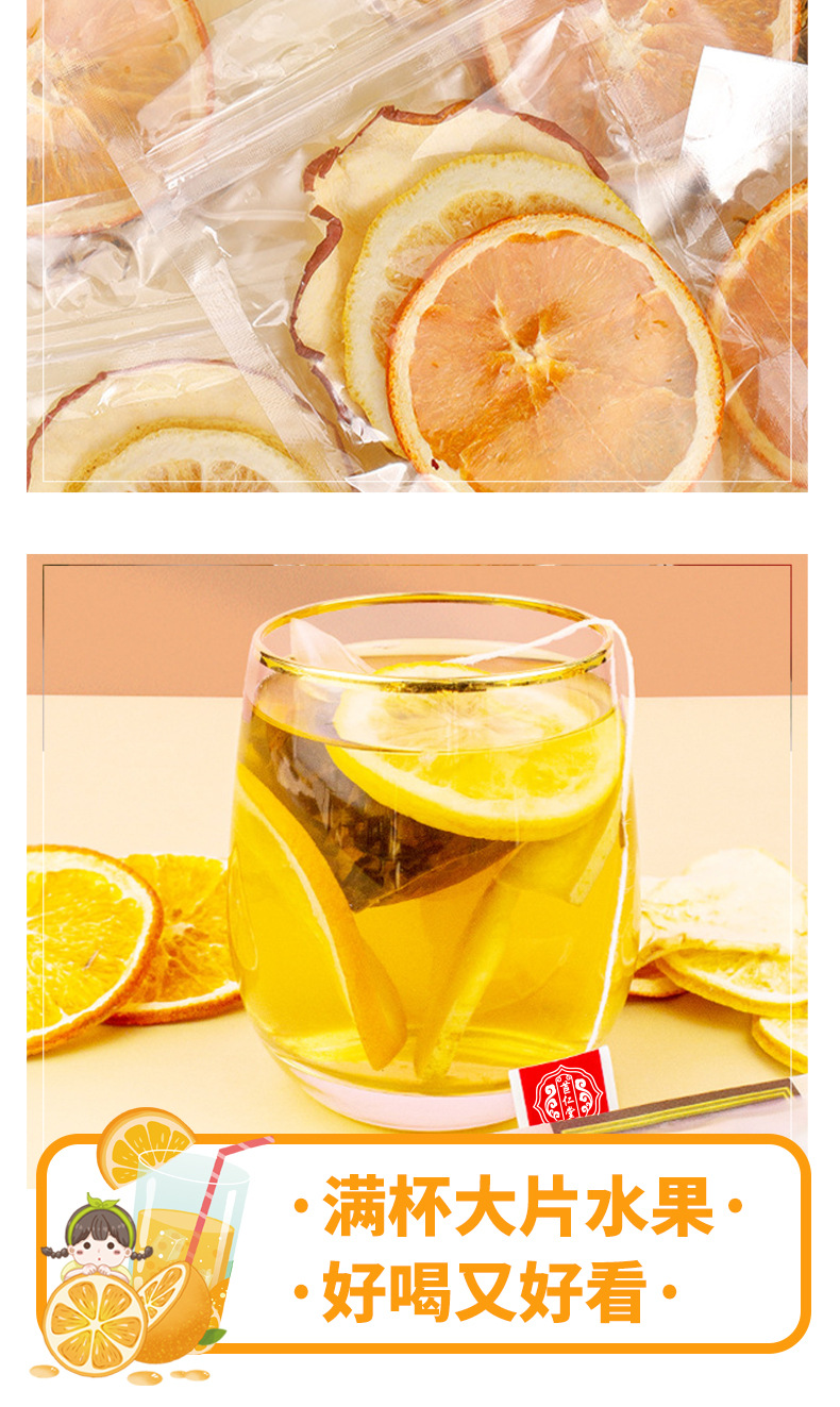 Hot Apple Orange Lemon Black Tea Bags 150g Winter Fruit Tea 15g x 10 Packs details