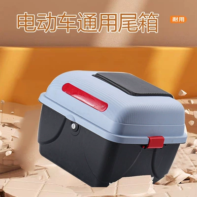 Electric Vehicle Trunk, Motorcycle Tail Box, Scooter Toolbox, Universal Rear Trunk for Electric Motorcycles, Storage Box for Electric Bikes