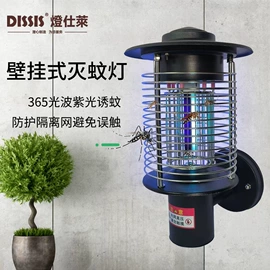 电子灭蚊器;灭蚊灯;户外灭蚊灯/灭蚊器
