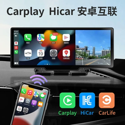 10.26inch Cayplay Dual Recording Car mp5