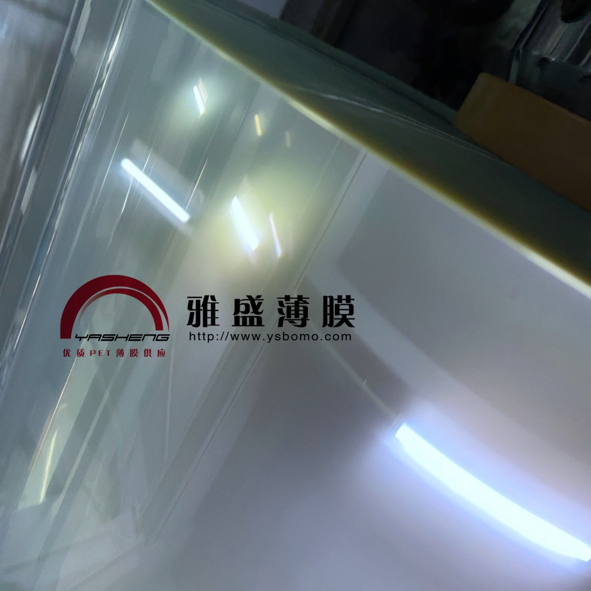 离型膜，电子拖底PET离型膜，半导体柔性电路板用耐高温自离型膜