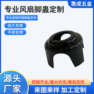 Factory Direct supply electric fan floor fan foot plastic wheel sample design all kinds of fan foot universal accessories