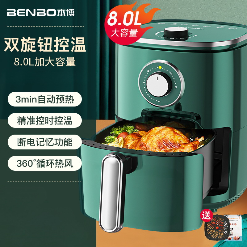 [지능형 온도 조절/그린 8.0L] 15가지 스마트 메뉴 + 업그레이드된 대용량 + 자동 전원 끄기 메모리 + 시간 및 온도 조절