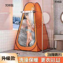 现货速发帐篷户外洗澡农村家用浴罩保暖移动洗澡间洗浴帐冬天其他