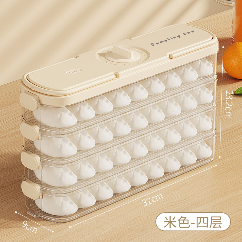 Beige 4 capas 1 tapa caja de papel embalaje