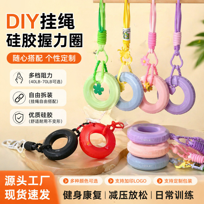 Grip ring, grip exercise barbell, fitness pendant, keychain, dopamine-themed accessories for men and women, backpack accessories, small gifts