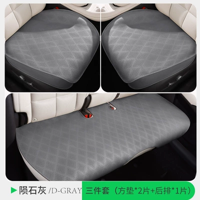 Seat Cushion, Universal seat cover - three-piece-set-meteorite-gray-new-style-front-row-fully-surrounded-drop-shipping