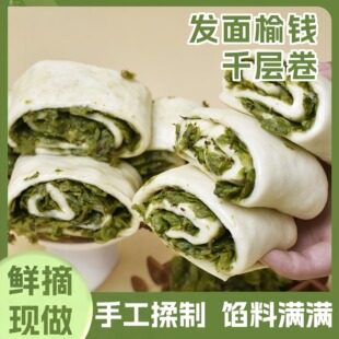 ���Xǧ�Ӿ��z�^��ʳ�����ʽ���c�C�C�^�F���^��Ұ���x