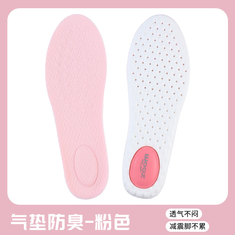 云科技鞋垫气垫减震运动高弹吸汗透气防臭久站不累脚男女马丁靴|undefined