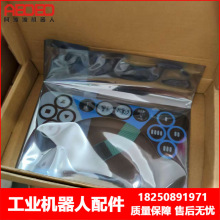 ABB机器人 DSQC679示教器 按键膜 议价