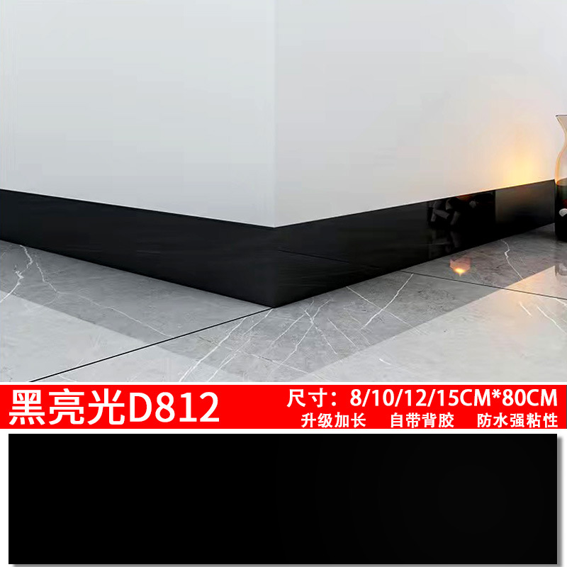 TJX black light D812 [waterproof strong glue] non-perforated self-adhesive installation