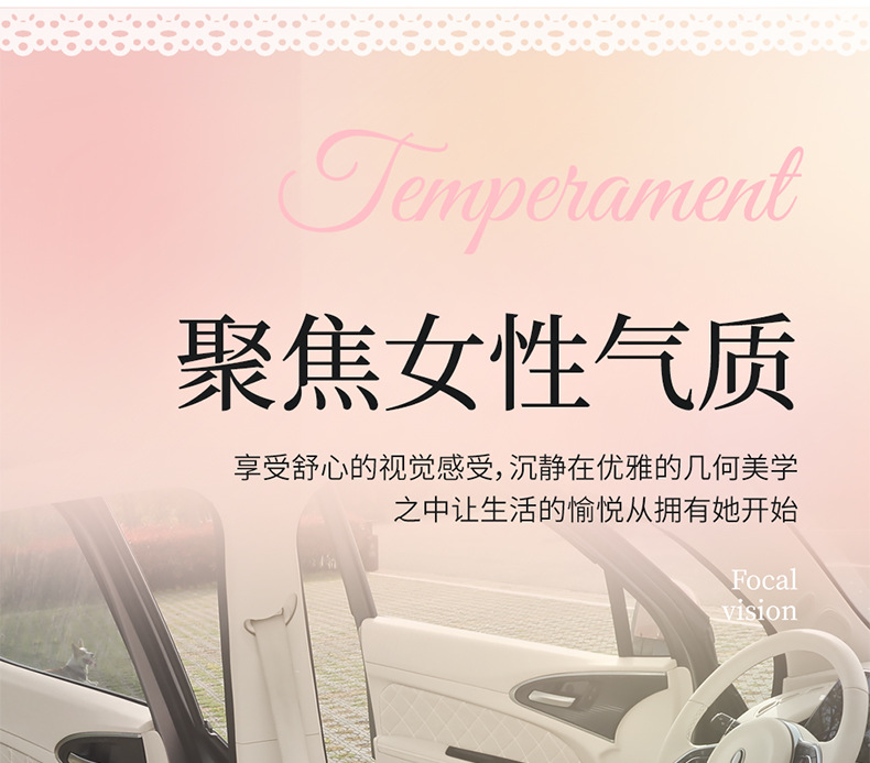 2026 Model Bestune Pony Car Seat Covers, Cute and Fun, Bright and Smart, Colorful and Exquisite, All-Season Full Coverage