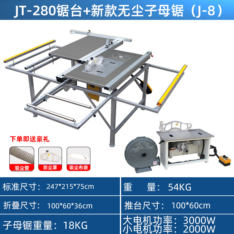 JT280+J8