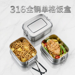 316不锈钢饭盒上班族便携保温老式全钢学生便携式餐具餐盒