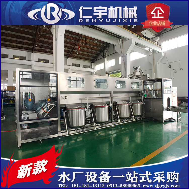 生产桶装矿泉水设备小厂纯净水生产线设备小型桶装水灌装生产线