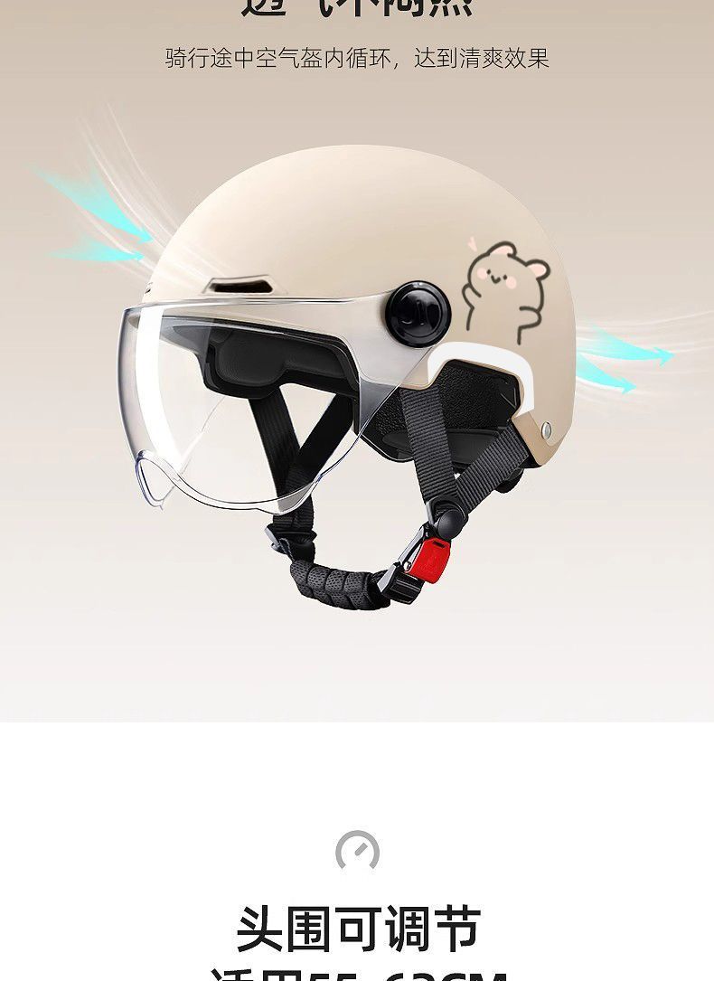 Motorcycle Helmet, Summer, Electric Vehicle Safety Helmet