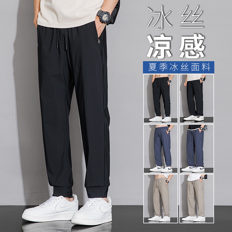 Ice silk pants men's summer thin men's casual pants breathable ankle-tied loose men's pants quick-drying air conditioning sports pants fashion