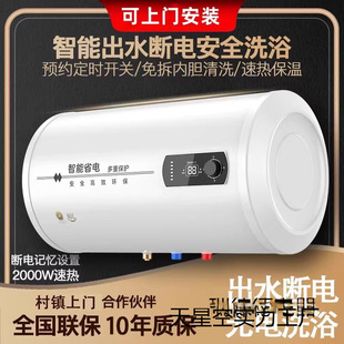 ������ˮ�� ��̫̫60����һ����Ч׃�l50L��ˮ�ٟ��l���gϴ��ʡ�