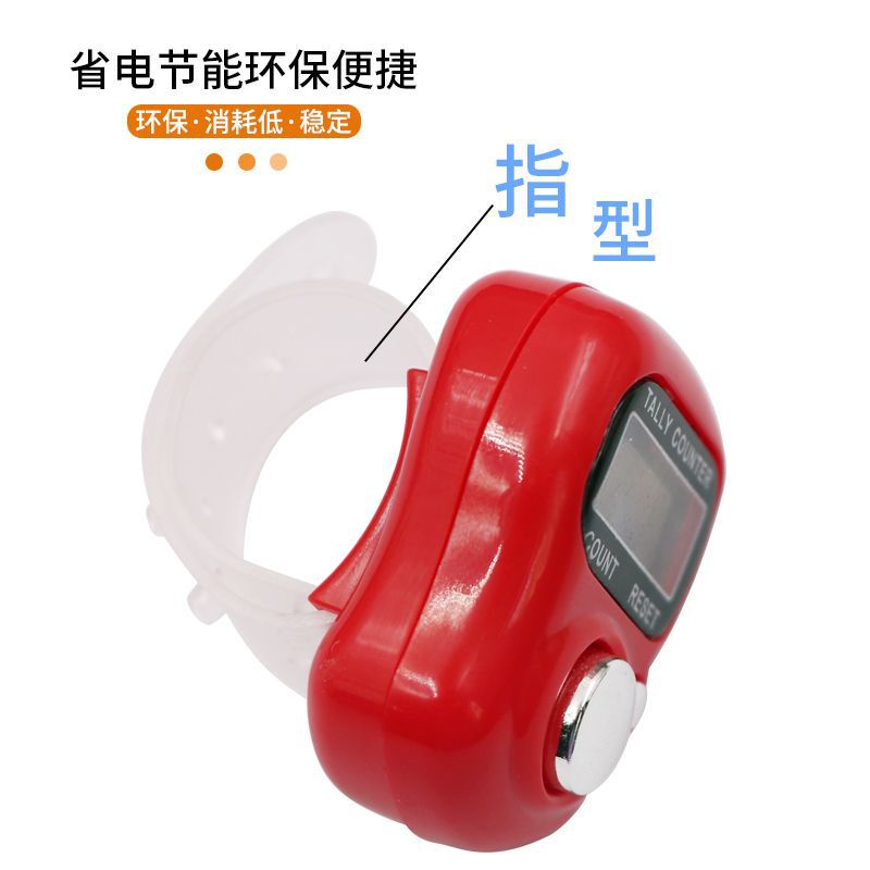 電子カウンター携帯指輪カウンター顕数指カウンター念数カウンター検数カウンター|undefined